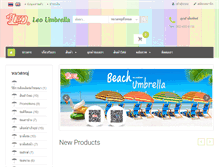 Tablet Screenshot of leoumbrella.com